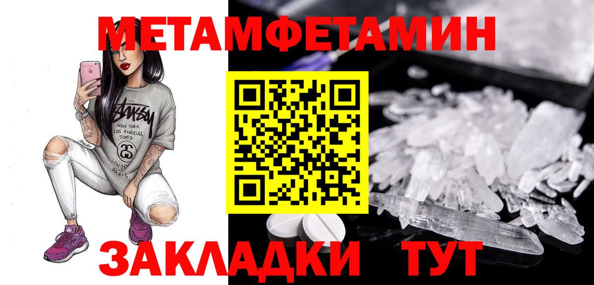 Amphetamine Premium Димитровград