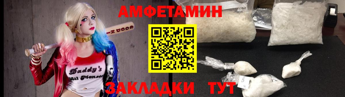 Димитровград  АМФЕТАМИН  Вход с VPN  АМФ 97% 