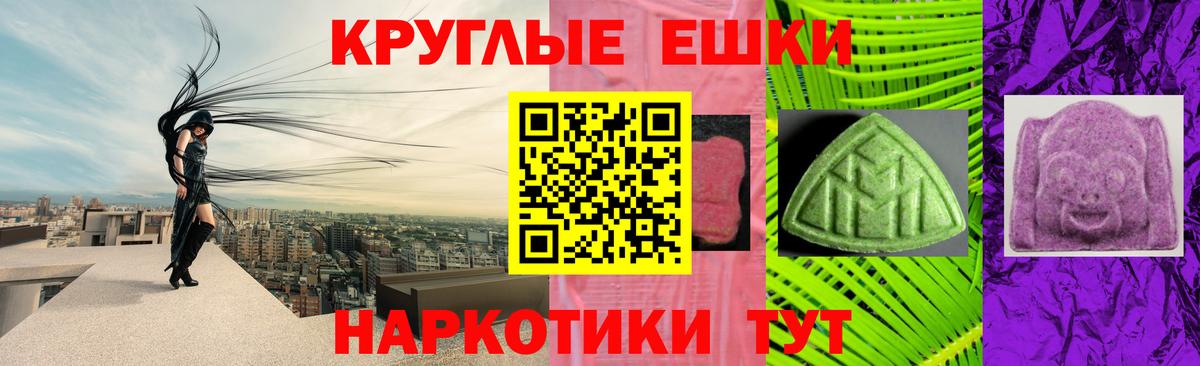 ЭКСТАЗИ XTC Димитровград