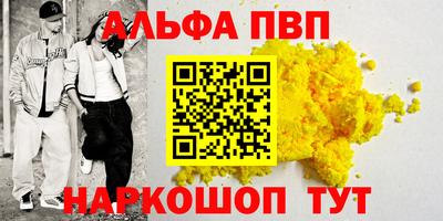 MDMA Premium VHQ Краснознаменск