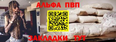 тгк Краснокаменск