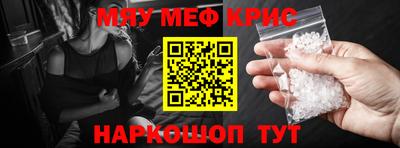 MDMA Premium VHQ Краснознаменск