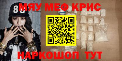 тгк Краснокаменск