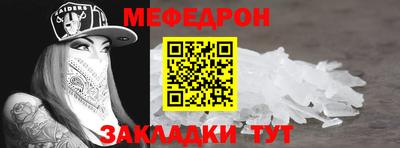 стафф Краснодар