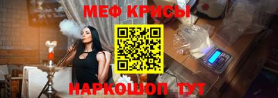 тгк Краснокаменск