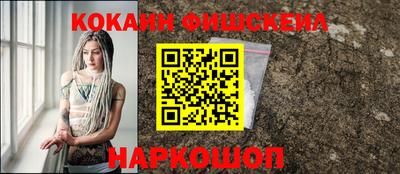 тгк Краснокаменск
