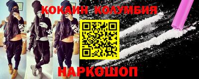 тгк Краснокаменск