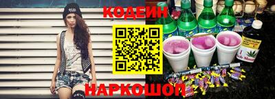стафф Краснодар