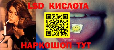 тгк Краснокаменск
