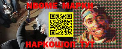 тгк Краснокаменск