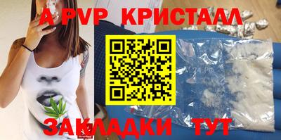 стафф Краснодар