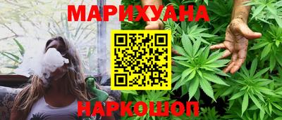 стафф Краснодар