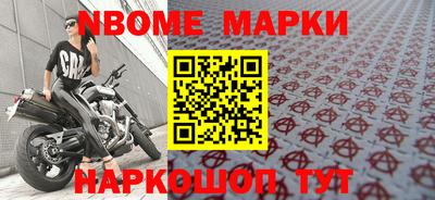 стафф Краснодар