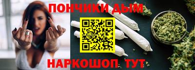 тгк Краснокаменск