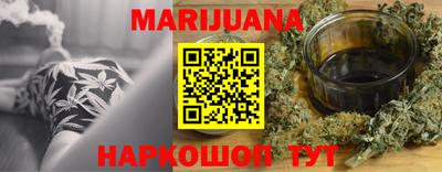стафф Краснодар
