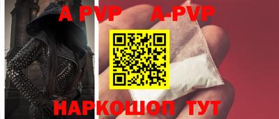 стафф Краснодар