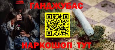 тгк Краснокаменск