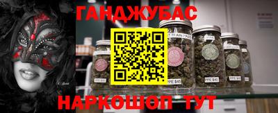 тгк Краснокаменск