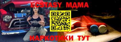 стафф Краснодар