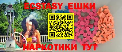 MDMA Premium VHQ Краснознаменск