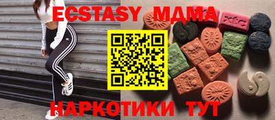 тгк Краснокаменск