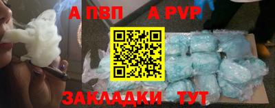 стафф Краснодар