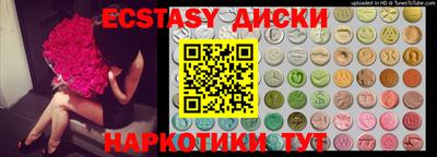 MDMA Premium VHQ Краснознаменск