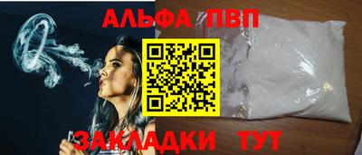 тгк Краснокаменск