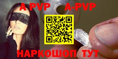 стафф Краснодар
