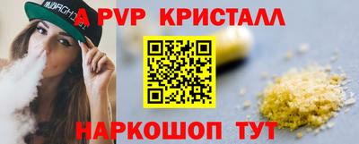 MDMA Premium VHQ Краснознаменск