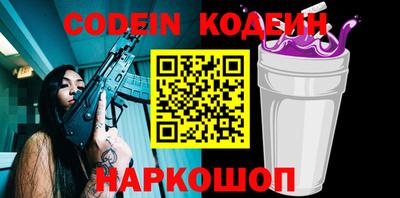 стафф Краснодар