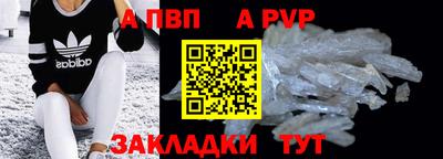 тгк Краснокаменск