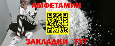 стафф Краснодар