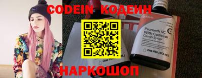 стафф Краснодар
