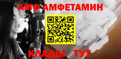 стафф Краснодар