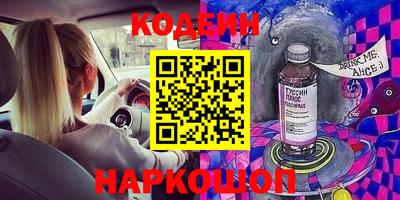тгк Краснокаменск