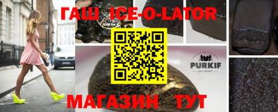 стафф Краснодар