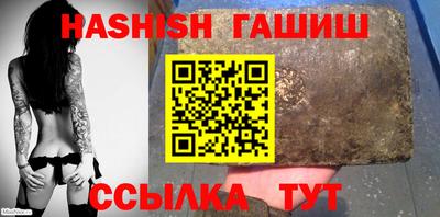 тгк Краснокаменск