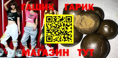 тгк Краснокаменск