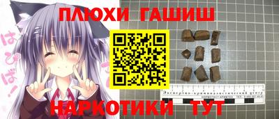 тгк Краснокаменск