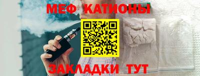 тгк Краснокаменск