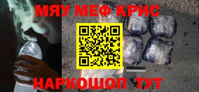 стафф Краснодар