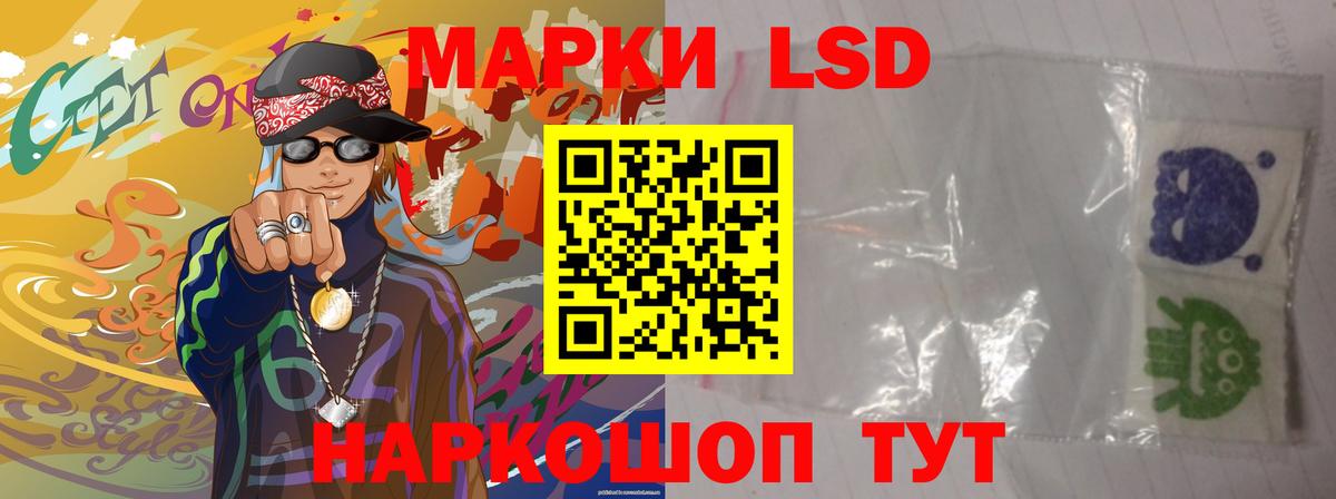 Димитровград  LSD-25 экстази ecstasy  Вход с VPN  LSD-25 экстази кислота 