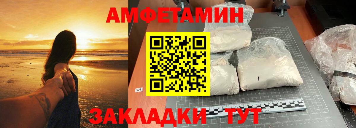 Димитровград  Метамфетамин мет  Вход с VPN 