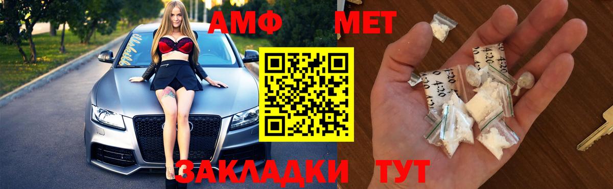 Меф Димитровград