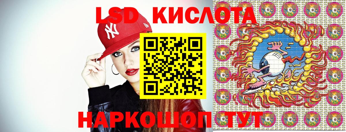 Димитровград  Марки 25I-NBOMe 1500мкг  Вход с VPN  Марки 25I-NBOMe 1500мкг 