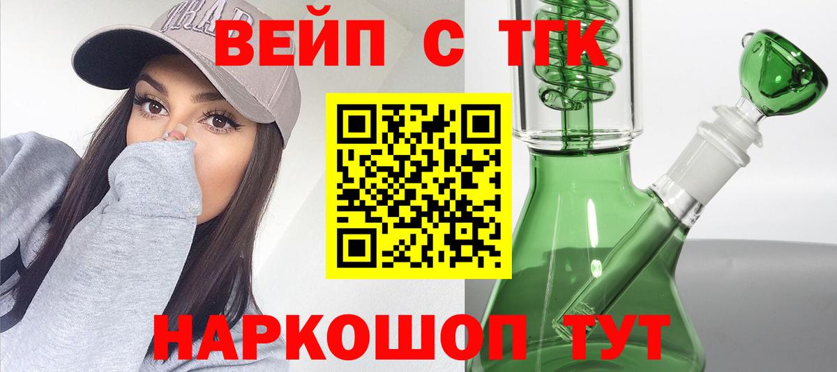 Димитровград  ТГК Wax  Вход с VPN 