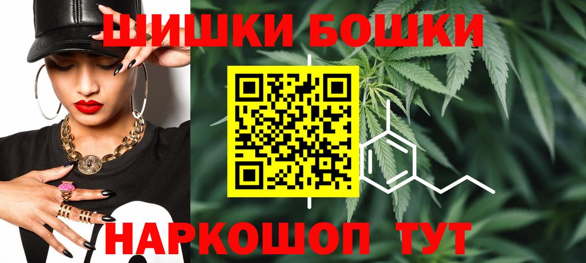 Конопля Ganja Димитровград